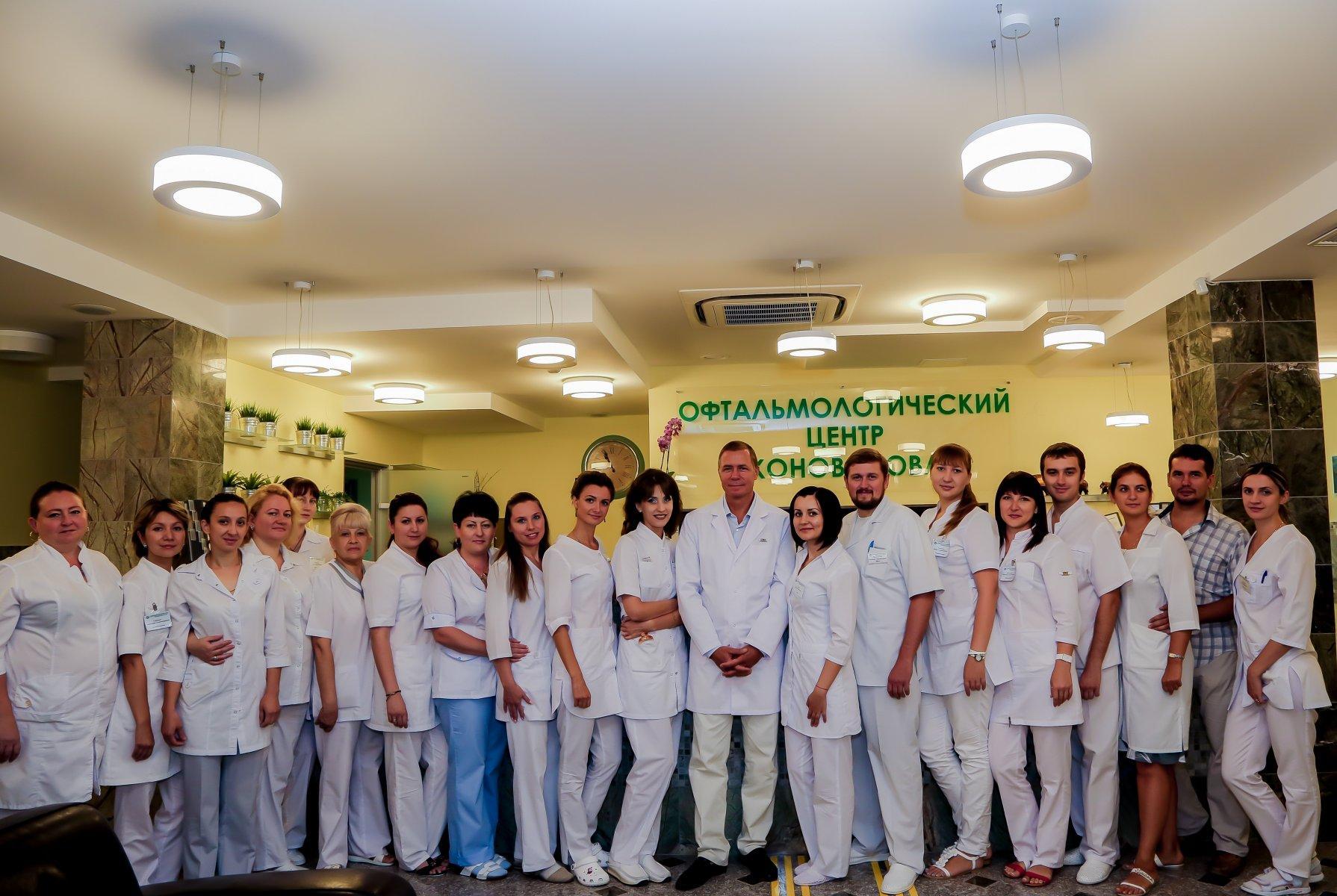 Офтальмологический центр коновалова ул ленина 1 фото Офтальмологический центр коновалова ул ленина 1 фото