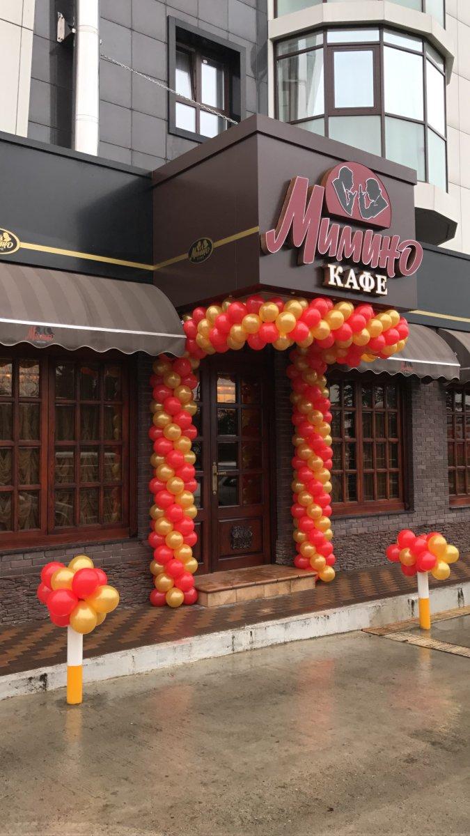 Мимино виноградная ул 4 сочи фото Мимино виноградная ул 4 сочи фото