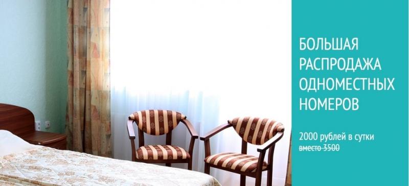 Сеть пансионатов для пожилых Vita di mare